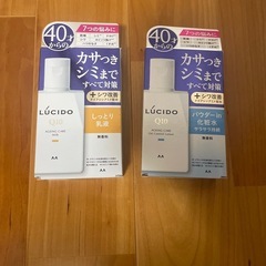ルシード　化粧水、乳液
