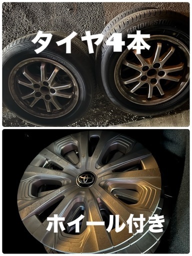 トヨタプリウス50後期　純正ホイール　タイヤ付き
