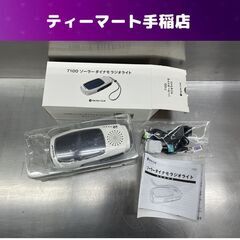 未使用 手回しラジオ ソーラー 7100 ソーラーダイナモラジオ...