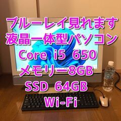 ブルーレイ見れます/液晶一体型パソコン/VALUESTAR/Co...
