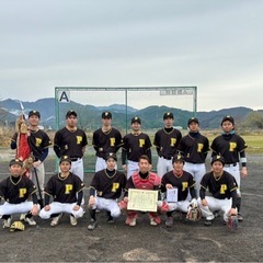 草野球やりませんか！歴不問です！