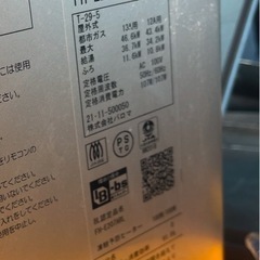 都市ガス　給湯器
の画像