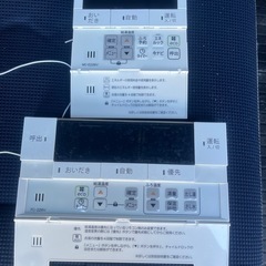 都市ガス　給湯器
の画像