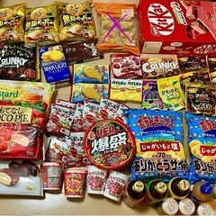【1名様】人気お菓子ジュースカップラーメン大量