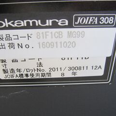 スタックテーブル　幕板付き　ホワイト　1800ｘ600ｘ720　オカムラ製の画像