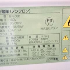 小型冷蔵庫の画像