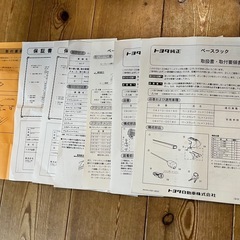 美品　トヨタ純正　THULE スキーキャリア ２個セット　鍵付き取扱説明書の画像