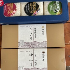 新米&味噌汁.吸い物