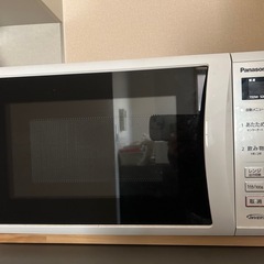 電子レンジ