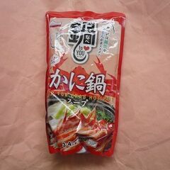 【無料】新品くらしにベルク鍋つゆ　かに鍋スープ７５０ｇ