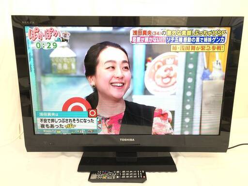 《決まりました》JT539 (O) 東芝 TOSHIBA REGZA 32型液晶テレビ 32AC4 年式不明 互換リモコン付き miniB-CASカード キズ多数 通電動作OK 中古現状品 現地引き取りのみ