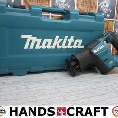 makita マキタ JR188D レシプロソー 美品 ケース付 【ハンズクラフト宜野湾店】