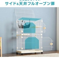 猫　2段　ケージの画像