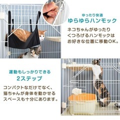 猫　2段　ケージの画像