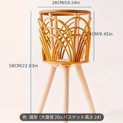 フラワースタンド大サイズ