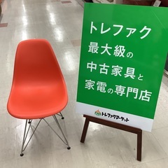 【トレファクマーケット千葉おゆみ野店】ご来店いただける方限定！Herman Miller (ハーマンミラー) シェルチェア オレンジ エッフェルベース のご紹介です！