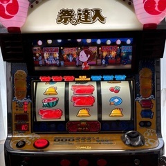 山佐の中古が安い！激安で譲ります・無料であげます｜ジモティー