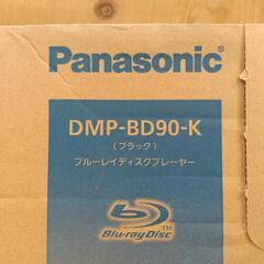 パナソニック ブルーレイディスクプレーヤー DMP-BD90-Kの画像