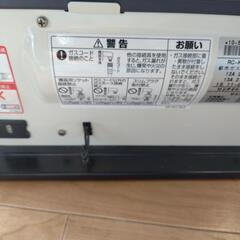 都市ガス用ファンヒーター　リンナイの画像
