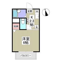 💞即入居可！✨初月賃料無料✨敷金ゼロ✨礼金ゼロ✨仲介手数料ゼロ！...