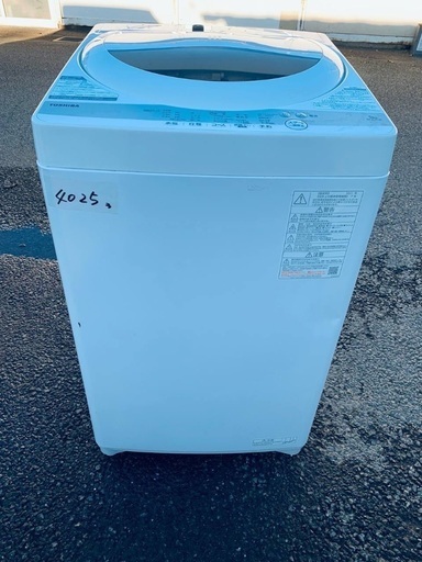  超高年式✨送料設置無料❗️家電2点セット 洗濯機・冷蔵庫 
