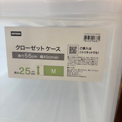 無料 衣装ケース 本日引き取りに来てくださる方の画像