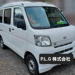 軽自動車 黒番号 委託業務
