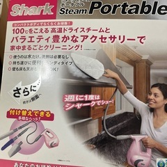 ホームクリーナー