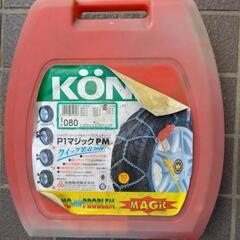 ﾀｲﾔチェーンの画像