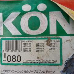 ﾀｲﾔチェーンの画像