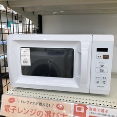 YAMAZENの電子レンジ！