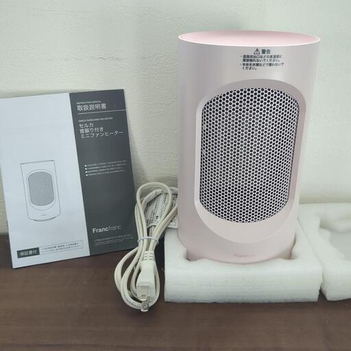 Francfranc セラミックファンヒーター 600W新品未使用（決まりました）