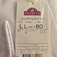 カッターシャツ 長袖　白　43-80の画像