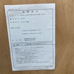 【お取引き中】全身鏡 鏡 木製 スタンド式ミラー スタンド 置き鏡 掛け鏡 ミラービッグミラー 全身鏡 姿見 木枠 シンプル 黒　立掛け 　の画像