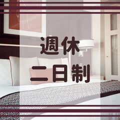 〚高時給で日払いOKだから、すぐお給料GET❗〛月37万円可能な3t配送ドライバー💨交通費も別途支給✨A11K0008-1(14)の画像