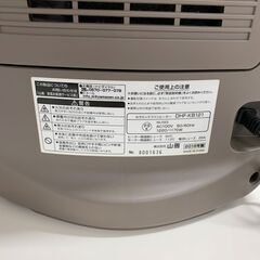 セラミックファンヒーター 山善 DHF-KB121 2018年製の画像