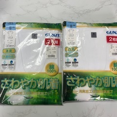 グンゼ　メンズ肌着