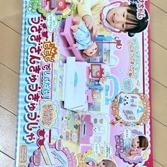 【新品未開封】メルちゃん　うさぎさんきゅうきゅうしゃの画像