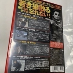 西部警察、舘ひろし、DVDの画像