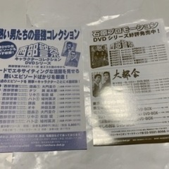 西部警察、舘ひろし、DVDの画像