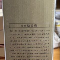 🟦引越しの為特別値下げ🟦裕次郎メモリアルBOX  未開封の画像
