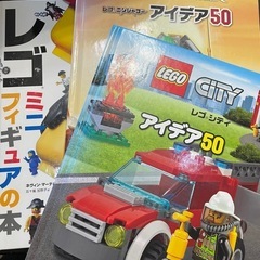 LEGOの本　３冊
