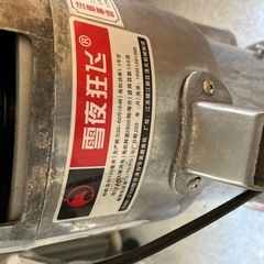豆乳 豆腐 豆漿  浆渣分離器の画像