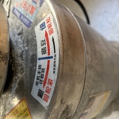 豆乳 豆腐 豆漿  浆渣分離器の画像