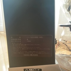 ハリオ　電動コーヒーメーカーの画像