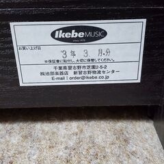 Roland HP704-DRの画像