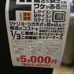 スーツケースM・Sセットの画像