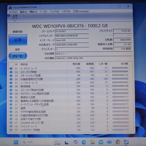 ★ NEC ノートパソコン Windows11/メモリ12GB/第７世代Core i3/Office2021/美品
