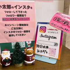 お弁当屋さんスタッフ募集！/ アットホームな職場です！の画像