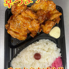 お弁当屋さんスタッフ募集！/ アットホームな職場です！の画像